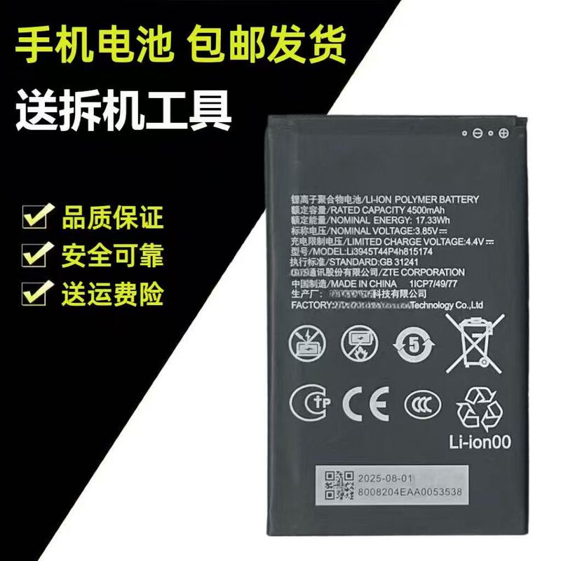 Suitable for Zte Flow Master M3 U30 Air 5g Mu5001 Mu5002 Portable Wifi Device Suitable for Zte Flow Master M3 U30 Air 5g Mu5001 Mu5002 Portable Wifi Device