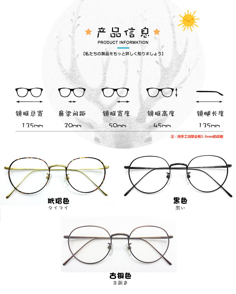 Bảy chú siêu nhẹ phiên bản Hàn Quốc của khung kính titan nguyên chất nữ thủy triều retro personality khuôn mặt tròn có thể được trang bị khung kính cận thị kính dior