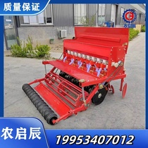 Wheat seeder four-wheel tractor with wheat upland rice alfalfa fertilizer and precision sowing all-in-one disc agricultural