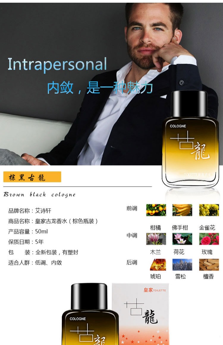 Nước hoa nam đích thực Hương thơm nước hoa nam tính thu hút người khác giới quyến rũ món quà sinh nhật biển tự nhiên nước hoa cho nữ
