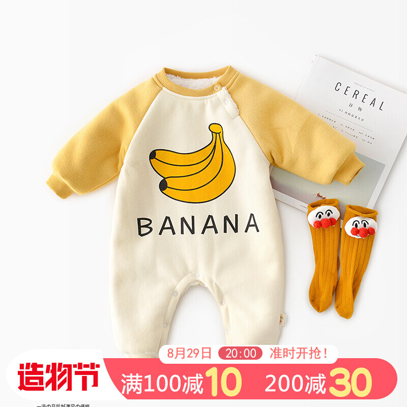 Autumn Winter Newborn Baby Girl Baby Girl Out Clothes Cute Cartoon Thickened Warm Banana Long Sleeve Climbing Suit Clothes