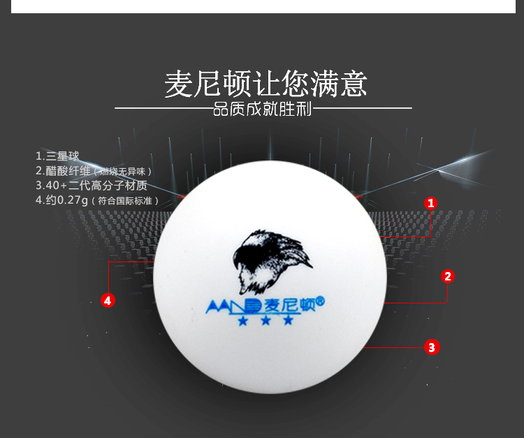 Bóng bàn ba sao vật liệu mới 40+ đặc biệt liền mạch bóng bàn luyện tập trò chơi kháng bóng bàn bóng bàn quốc tế