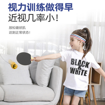 Suspended vision table tennis trainer Eye correction device Indoor myopia protection Self-training Childrens home