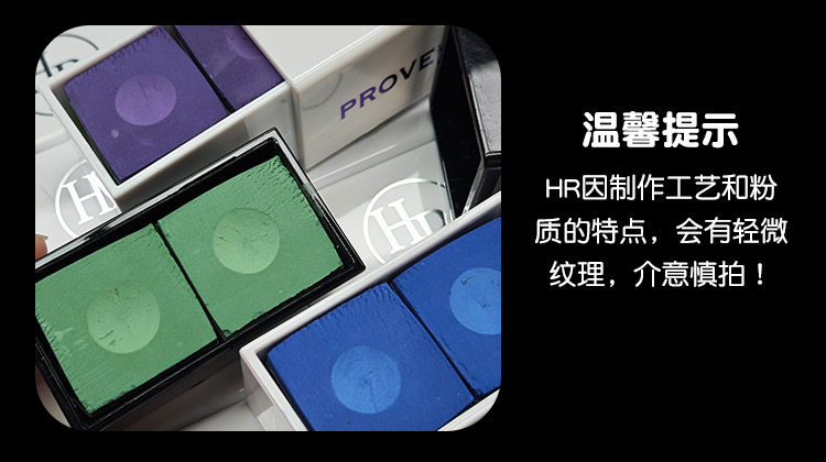 Мел для кия hr巧粉三代台球杆巧克粉职业皮头粉台球杆桌球擦粉台球用品配件