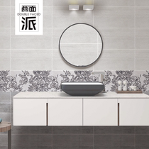 Modern Art Wall Tiles Toilet Interior Wall Tiles Living Room Kitchen Matte Tiles Soft Tiles Porcelain 300x600