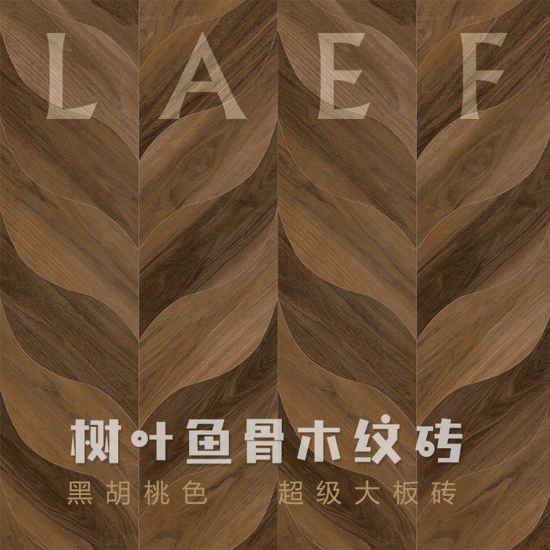 Fish Bone Wood Grain Brick American Grey Oak Living Room Floor Tiles Full Porcelain Antique Brick Bedroom Hupeach Wood Tiles 600x1200