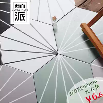 Nordic hexagonal brick colored ray line tile kitchen cosmetic room wall tile children's room tile balcony 300