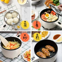 Mini cắm trong chảo rán omelette nồi trứng đặc biệt tại nhà hấp bánh mì nóng sữa nóng hấp bánh bao luộc mì ăn sáng máy - Nồi trứng nồi bear 0.8 l