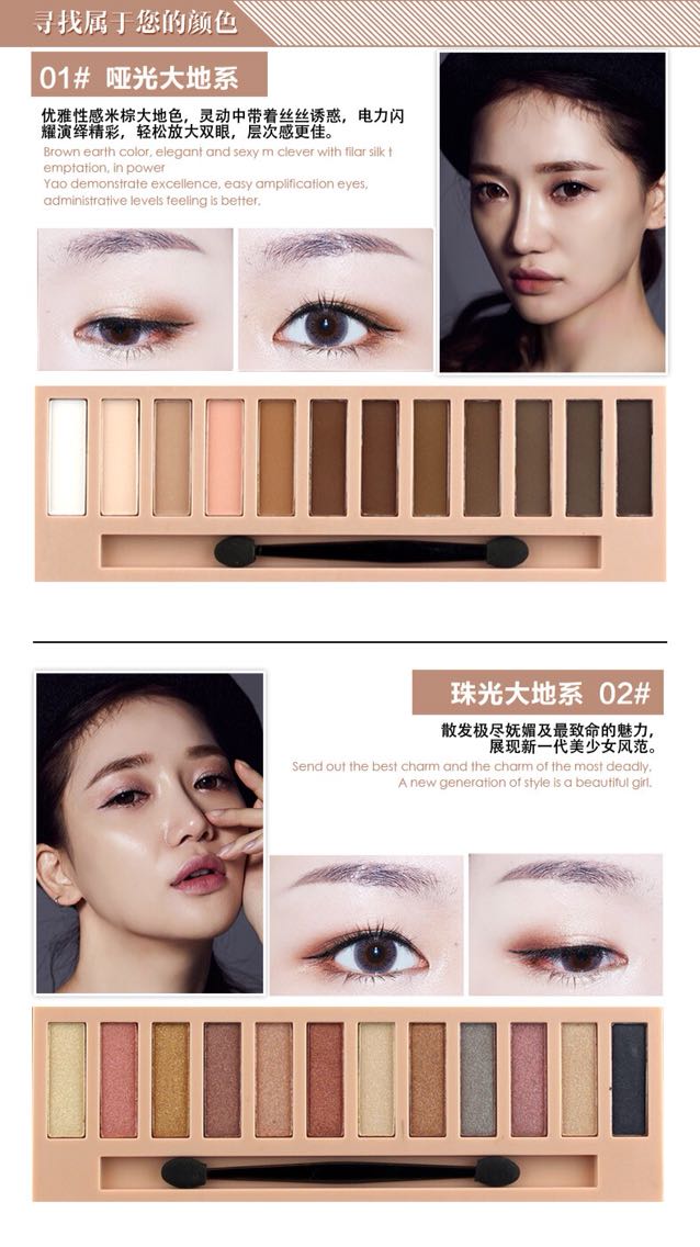BOUB12 màu nổ nàng tiên cá bóng mắt hoa đào trang điểm màu đất bí ngô màu mờ ngọc trai người mới bắt đầu khay phấn mắt - Bóng mắt bảng mắt too faced