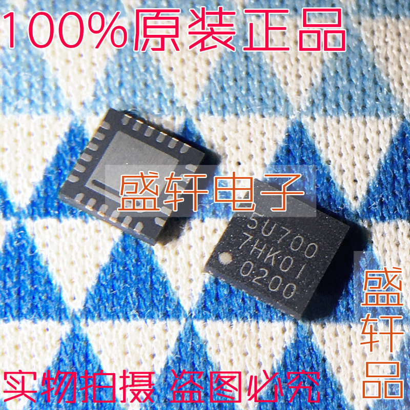 Shengxuan Brand New Genuine Product Rn5U700-0200 Rn5U700 Silkscreen 5U700 Qfn24 Chip