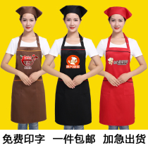 Apron custom logo Korean version of fashion catering restaurant kitchen milk tea coffee shop Fruit supermarket work clothes apron