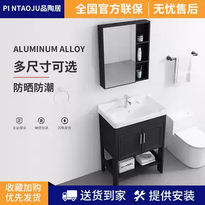 Space aluminum bathroom cabinet combination Modern simple small apartment powder room sink Floor-to-ceiling washbasin washbasin