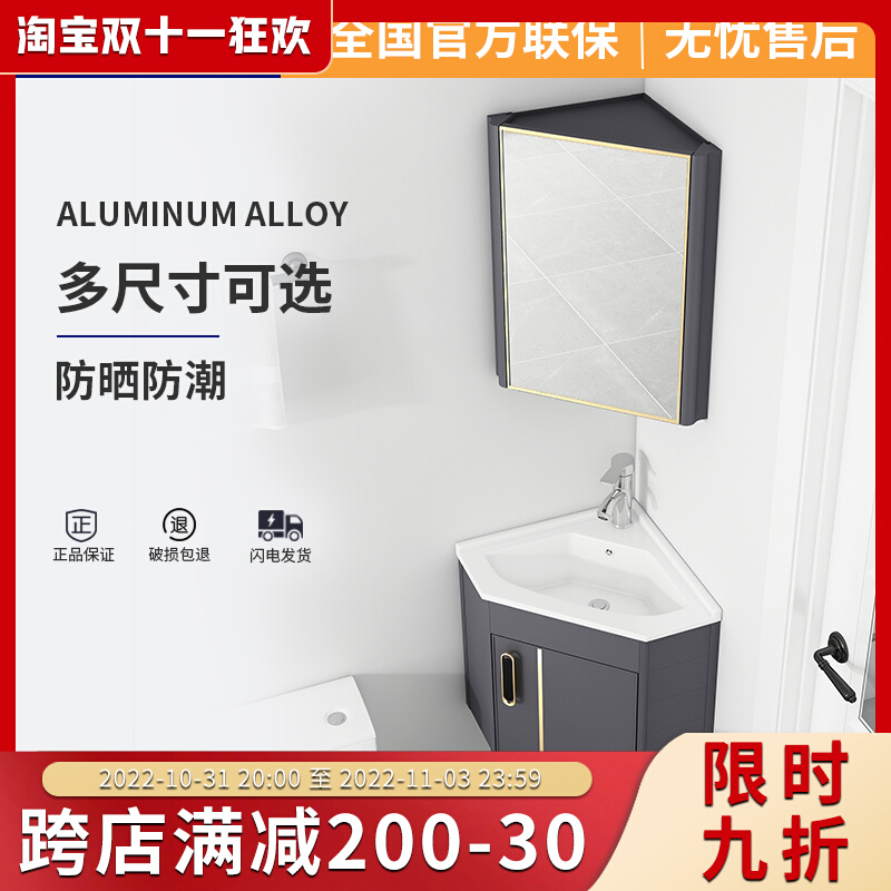 Triangular bathroom cabinet wall-mounted washbasin ceramic washbasin small apartment corner corner mini washbasin