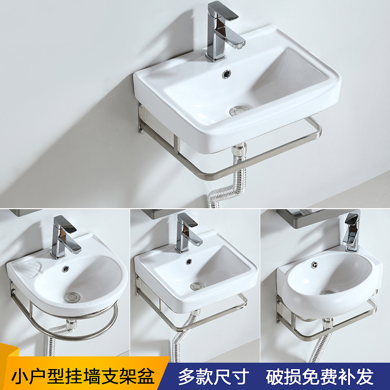 Wall-style wash basin small household bathroom ceramic wall hanging angle rental room wash pool