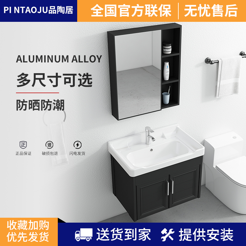 Bathroom Suit Bath Cabinet Combination Makeup Dressing Room Washbasin Face Basin Wash Terrace Pool Washbasin Cabinet small family shaped mirror cabinet