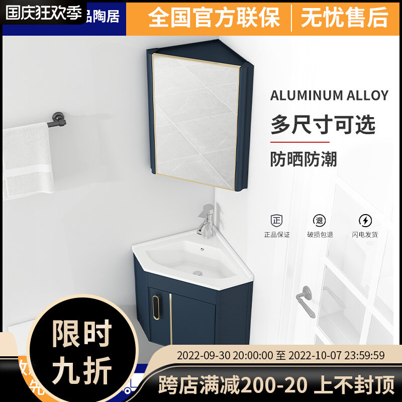 Triangular bathroom cabinet wall-mounted washbasin cabinet combination corner small apartment powder room washbasin corner washbasin