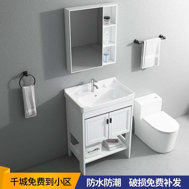Floor-to-floor bathroom cabinet combination small apartment dressing room wash table one modern simple wash basin wash basin