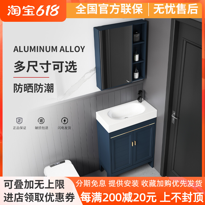 Small Family Type Floor Type Bath Room Cabinet Composition Makeup Dressing Room Ultra Narrow Washbasin Washbasin Space Aluminum Mini Wash Table