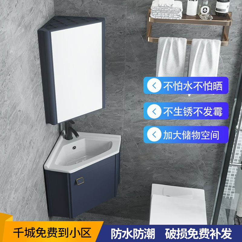 Small apartment wall-mounted bathroom cabinet Triangle hand wash basin cabinet Basin combination Wall drop-off cabinet Corner wall cabinet