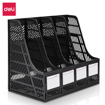 Del 9848 File frame plastic simple desktop file rack office storage box storage rack student data rack