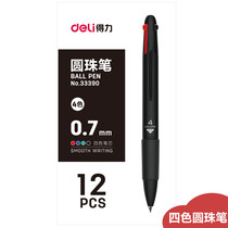 Able 33390 four-color ballpoint pen to press 0-7mm red blue-green black multifunction mark multicolor color pen