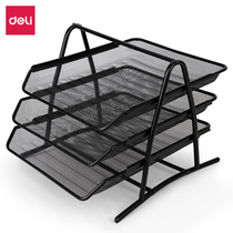 Dili 9181 file rack metal data basket three layer four layer file tray office supplies desktop mesh storage basket