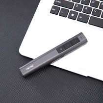 (Free customization) Daili 2809 R green light red pens charging PPT player volume adjustable