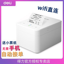 (wifi58 ticket machine) Daili 582Y printer Meitan hungry takeout wireless cashier single machine