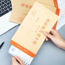 Del 25202 VAT invoice bag size envelope Kraft paper envelope yellow special ticket envelope 50 packs