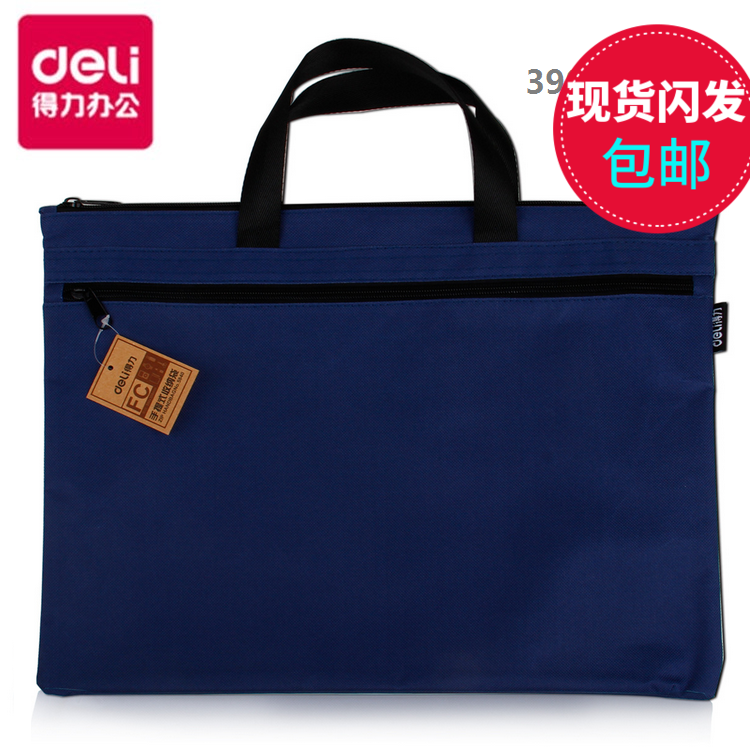 Print logo able 5840 Canvas Carry Bag A4 Pull Chain File Kit Hand Office Outgoing Briefcase
