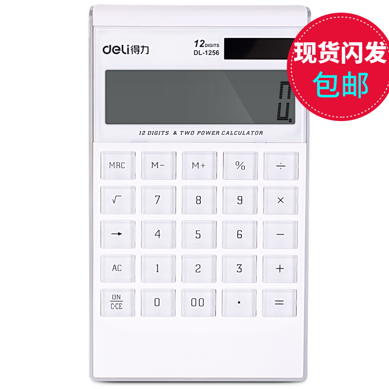 Right-hand Stationery 1256 Calculator Business White Calculator Crystal Flat Power Solar Computer