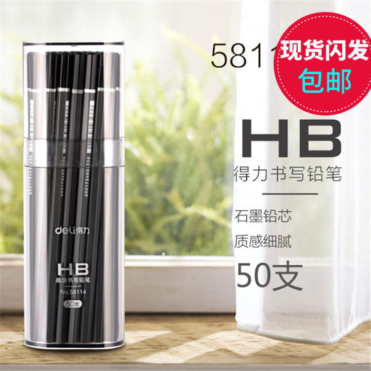 Right-hand Stationery 58114 Pencil Imported Linden Wood Hexagon Rod 50 Bucket Loaded Log Elementary School Hb Pencil