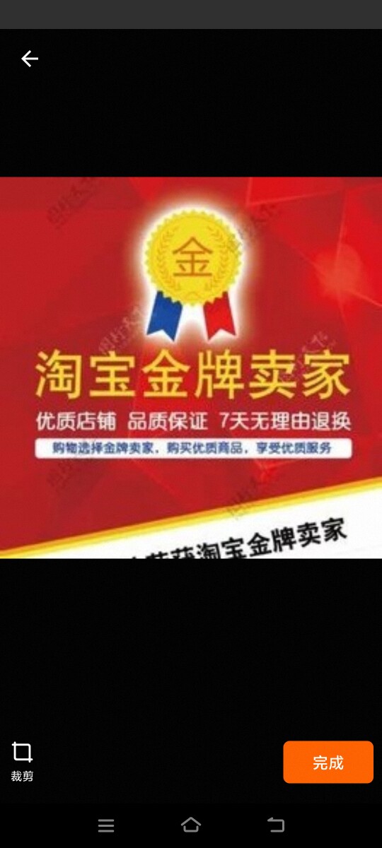 晓糖鸭母婴生活店