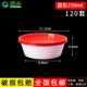 British 250 Soup Bowl 120 комплектов