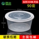 Светлый серый прозрачный SD Basin 3500B90