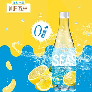 【旭日】海盐柠檬味汽水15瓶420ml