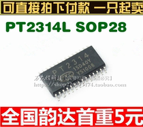Straight shot PT2314 PT2314E PT2314L patch SOP28 sound quality tone adjustment module chip
