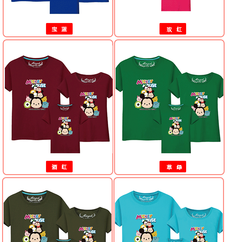 Cha mẹ cho con mặc mùa hè cotton ngắn tay đầy đủ nhà XL Mẹ và con ăn mặc quần áo mẫu giáo áo phông hàng đầu tùy chỉnh quần áo gia đình