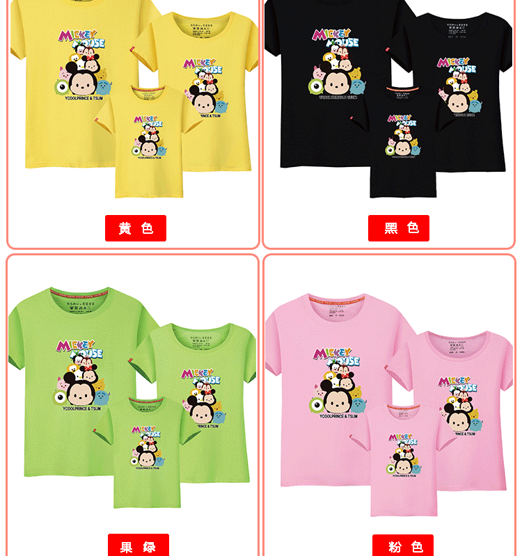 Cha mẹ cho con mặc mùa hè cotton ngắn tay đầy đủ nhà XL Mẹ và con ăn mặc quần áo mẫu giáo áo phông hàng đầu tùy chỉnh quần áo gia đình