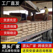 Taiwan Cement high-strength cement concrete pavement rapid repair material exposed gravel sand treatment agent Shenzhen