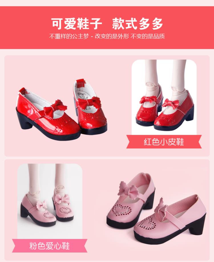 Ye Luoli búp bê quần áo giày đêm loli cổ tích thay đổi trang điểm tóc giả lá loli váy tóc đầy đủ các phụ kiện búp bê dễ thương