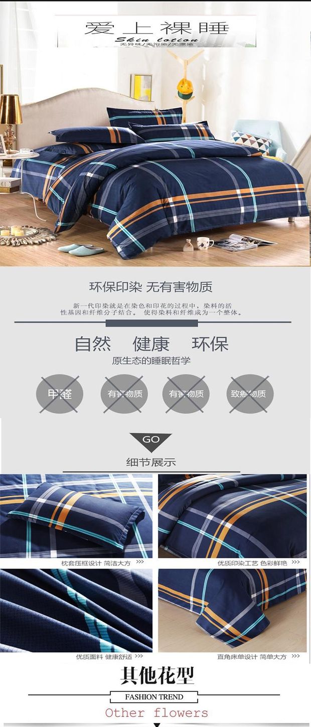 Khăn trải giường, ký túc xá sinh viên một mảnh, ba mảnh đơn 1,2 m 1,5 / 1,8m khăn trải giường đôi trải giường bốn mảnh ga giường màu trắng