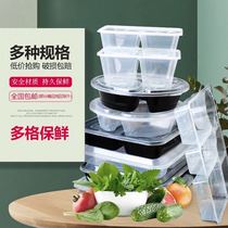 Amy new transparent black four-grid plastic packing box disposable fast food box takeaway bento box with lid