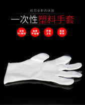 Amy disposable gloves 100 served food catering thickened hand film plastic pe film for lobster transparent