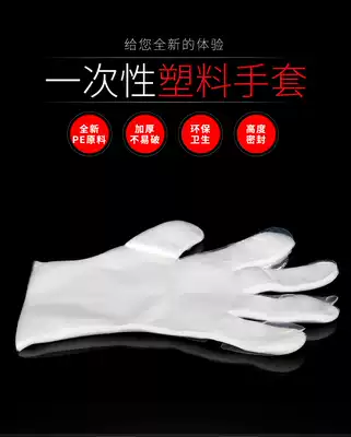 Amy disposable gloves 100 served food catering thickened hand film plastic pe film for lobster transparent