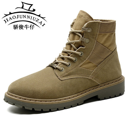 马丁靴男秋季真皮短靴英伦工装靴子男高帮鞋复古沙漠军靴中帮男鞋