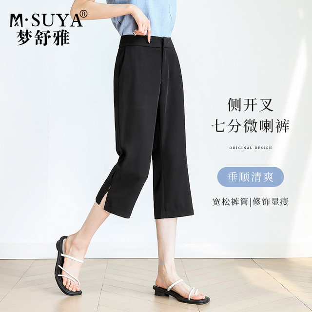 Mengshuya high-waisted suit, cropped bootcut pants