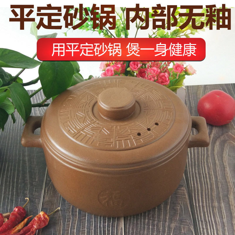 Non-glazed flat earthen casserole saucepan ceramic saucepan with fire-resistant, high-temperature-resistant soup saucepan health-preserving sand-pan soup pot porridge pot