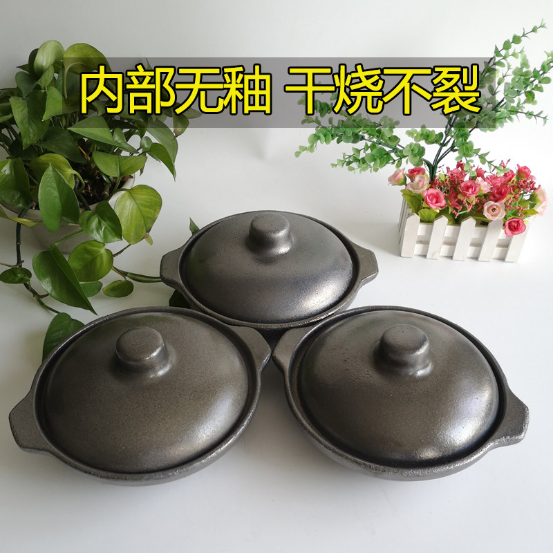 Pingding casserole single coarse soil small sand pot to make claypot rice special casserole household small Guangdong old-fashioned shallow pot