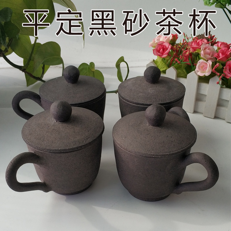 Pingding sandware black sand cup office tea cup with lid cup pure hand lettering cup kung fu tea cup single cup